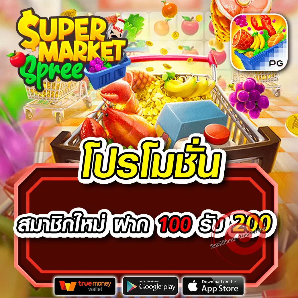 ทางเข้า slotxo 888