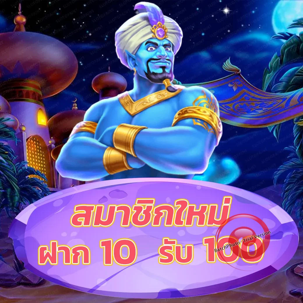 ทางเข้า xo ออ โต้