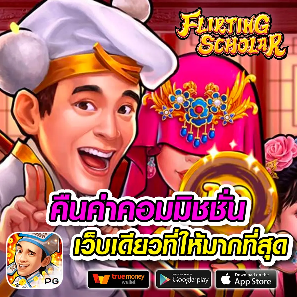 ทางเข้าxo
