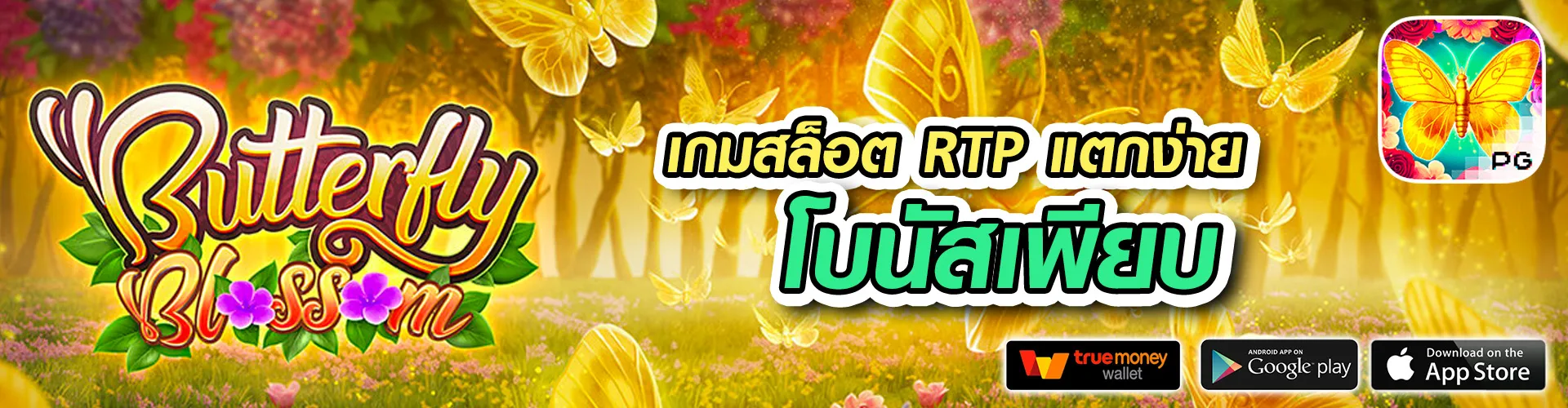 jinda44